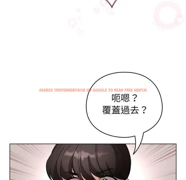 查看漫画配角的生存任務 - 第58話 - sayhentaiz.net中的4443271图片 查看漫画配角的生存任務 - 第58話 - sayhentaiz.net中的4443271图片