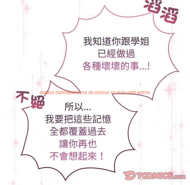 查看漫画配角的生存任務 - 第58話 - sayhentaiz.net中的4443273图片 查看漫画配角的生存任務 - 第58話 - sayhentaiz.net中的4443273图片