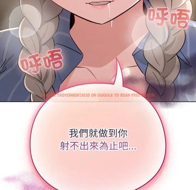 查看漫画配角的生存任務 - 第58話 - sayhentaiz.net中的4443276图片 查看漫画配角的生存任務 - 第58話 - sayhentaiz.net中的4443276图片
