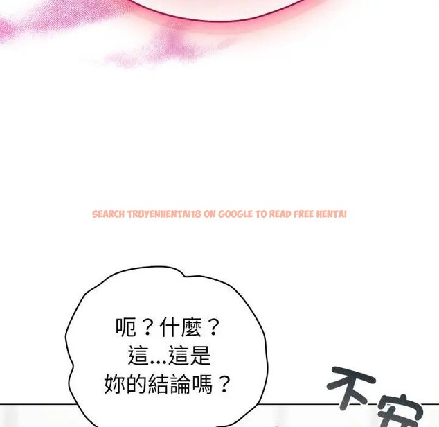 查看漫画配角的生存任務 - 第58話 - sayhentaiz.net中的4443277图片 查看漫画配角的生存任務 - 第58話 - sayhentaiz.net中的4443277图片