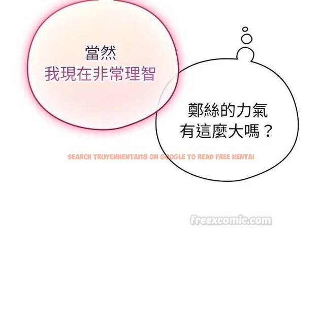 查看漫画配角的生存任務 - 第58話 - sayhentaiz.net中的4443279图片 查看漫画配角的生存任務 - 第58話 - sayhentaiz.net中的4443279图片