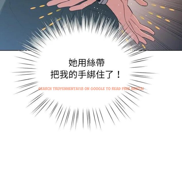 查看漫画配角的生存任務 - 第58話 - sayhentaiz.net中的4443285图片 查看漫画配角的生存任務 - 第58話 - sayhentaiz.net中的4443285图片