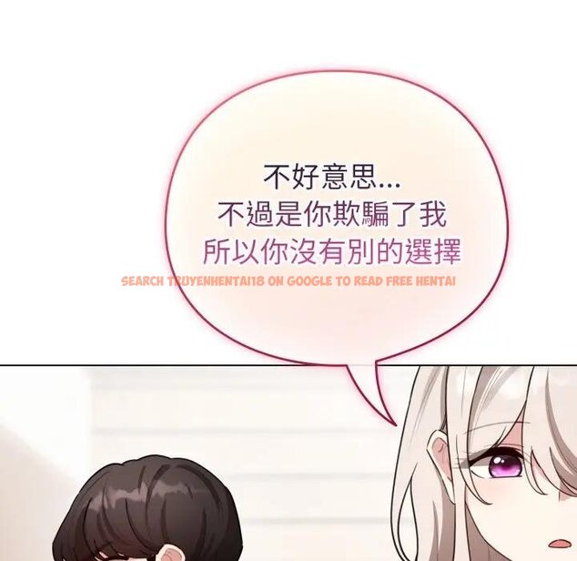 查看漫画配角的生存任務 - 第58話 - sayhentaiz.net中的4443286图片 查看漫画配角的生存任務 - 第58話 - sayhentaiz.net中的4443286图片