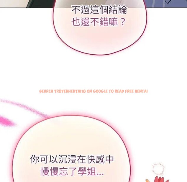 查看漫画配角的生存任務 - 第58話 - sayhentaiz.net中的4443288图片 查看漫画配角的生存任務 - 第58話 - sayhentaiz.net中的4443288图片