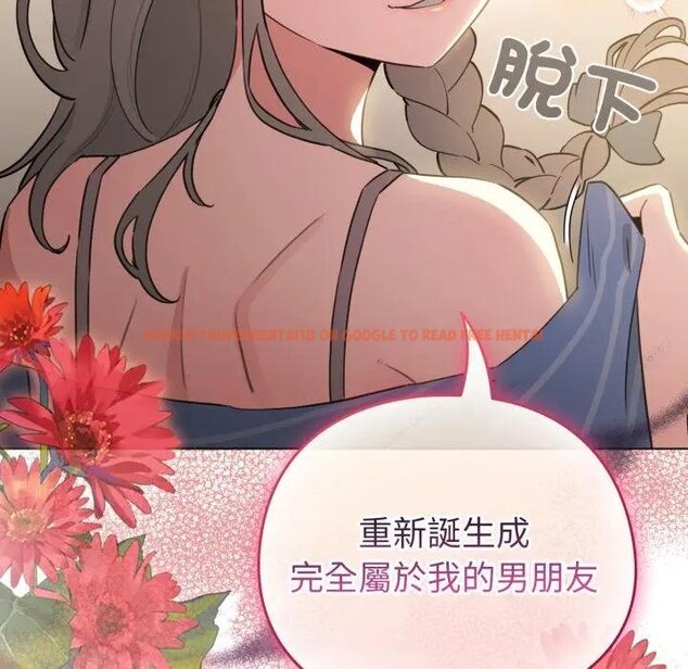 查看漫画配角的生存任務 - 第58話 - sayhentaiz.net中的4443290图片 查看漫画配角的生存任務 - 第58話 - sayhentaiz.net中的4443290图片
