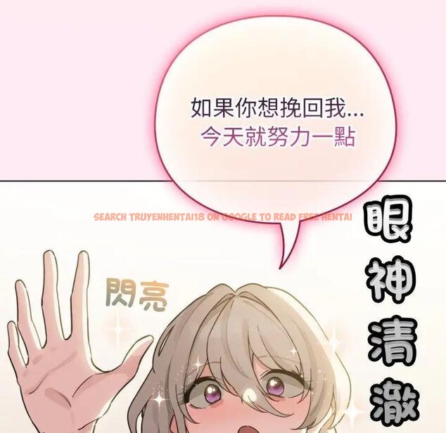 查看漫画配角的生存任務 - 第58話 - sayhentaiz.net中的4443295图片 查看漫画配角的生存任務 - 第58話 - sayhentaiz.net中的4443295图片