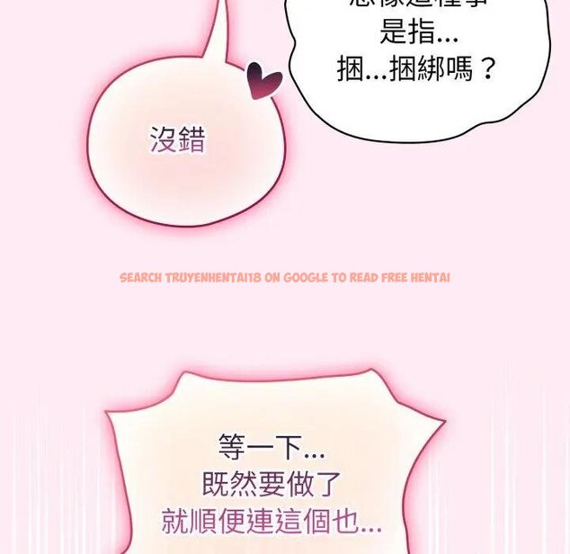查看漫画配角的生存任務 - 第58話 - sayhentaiz.net中的4443301图片 查看漫画配角的生存任務 - 第58話 - sayhentaiz.net中的4443301图片