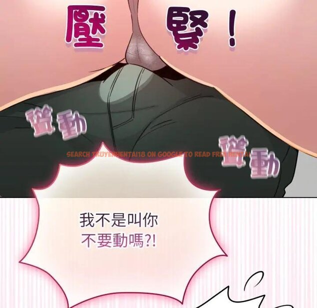 查看漫画配角的生存任務 - 第58話 - sayhentaiz.net中的4443303图片 查看漫画配角的生存任務 - 第58話 - sayhentaiz.net中的4443303图片