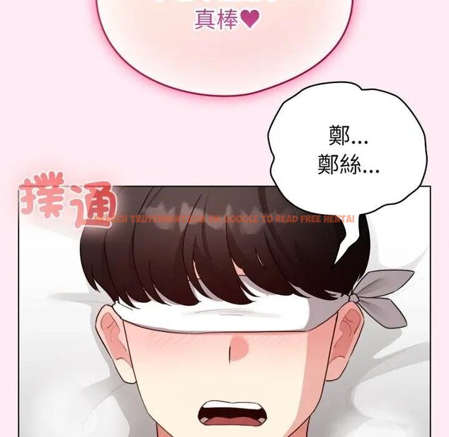 查看漫画配角的生存任務 - 第58話 - sayhentaiz.net中的4443305图片 查看漫画配角的生存任務 - 第58話 - sayhentaiz.net中的4443305图片