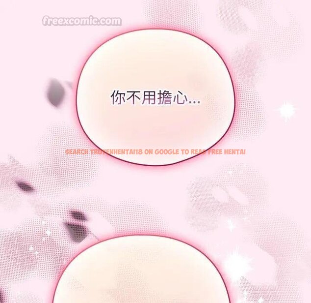 查看漫画配角的生存任務 - 第58話 - sayhentaiz.net中的4443307图片 查看漫画配角的生存任務 - 第58話 - sayhentaiz.net中的4443307图片