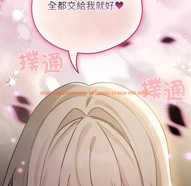 查看漫画配角的生存任務 - 第58話 - sayhentaiz.net中的4443308图片 查看漫画配角的生存任務 - 第58話 - sayhentaiz.net中的4443308图片