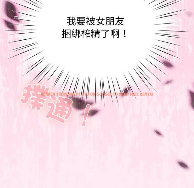 查看漫画配角的生存任務 - 第58話 - sayhentaiz.net中的4443311图片 查看漫画配角的生存任務 - 第58話 - sayhentaiz.net中的4443311图片