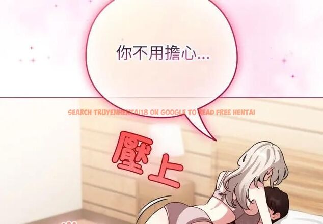 查看漫画配角的生存任務 - 第59話 - sayhentaiz.net中的4463714图片 查看漫画配角的生存任務 - 第59話 - sayhentaiz.net中的4463714图片