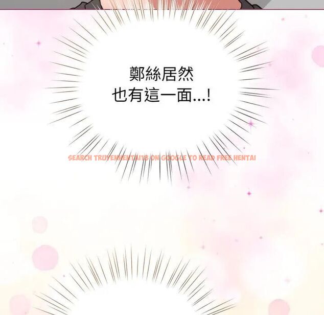 查看漫画配角的生存任務 - 第59話 - sayhentaiz.net中的4463717图片 查看漫画配角的生存任務 - 第59話 - sayhentaiz.net中的4463717图片