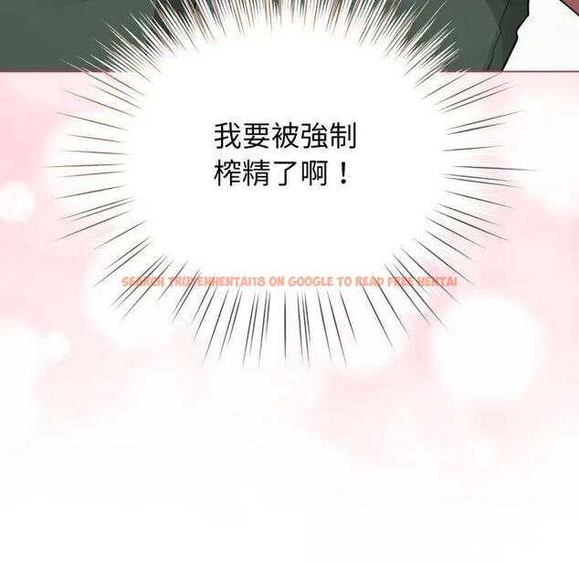 查看漫画配角的生存任務 - 第59話 - sayhentaiz.net中的4463720图片 查看漫画配角的生存任務 - 第59話 - sayhentaiz.net中的4463720图片