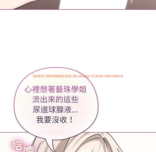 查看漫画配角的生存任務 - 第59話 - sayhentaiz.net中的4463735图片 查看漫画配角的生存任務 - 第59話 - sayhentaiz.net中的4463735图片