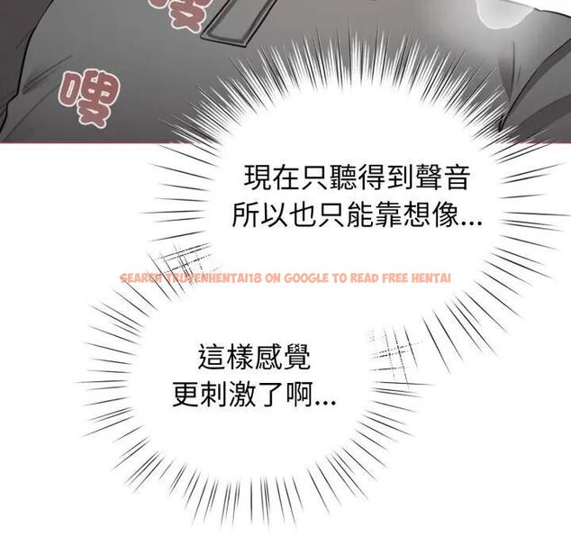 查看漫画配角的生存任務 - 第59話 - sayhentaiz.net中的4463745图片 查看漫画配角的生存任務 - 第59話 - sayhentaiz.net中的4463745图片