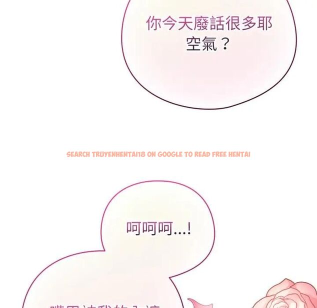 查看漫画配角的生存任務 - 第59話 - sayhentaiz.net中的4463748图片 查看漫画配角的生存任務 - 第59話 - sayhentaiz.net中的4463748图片