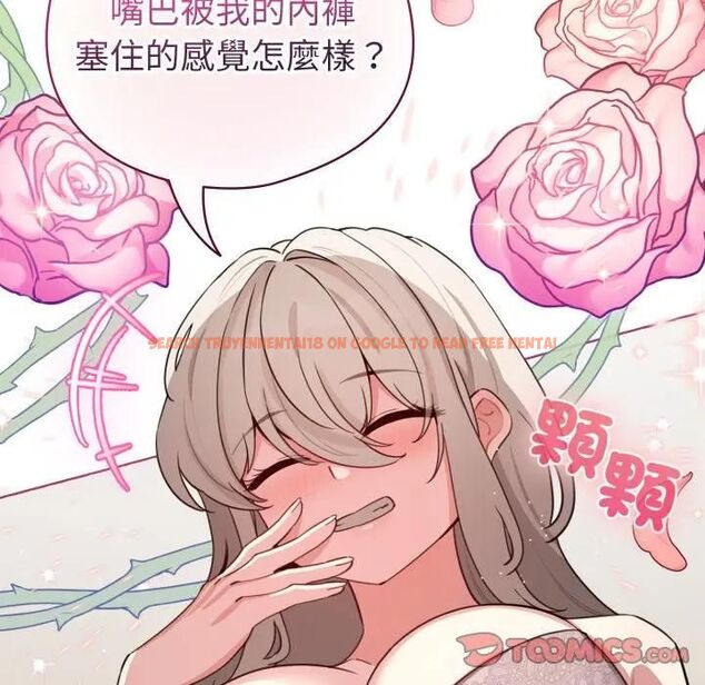 查看漫画配角的生存任務 - 第59話 - sayhentaiz.net中的4463749图片 查看漫画配角的生存任務 - 第59話 - sayhentaiz.net中的4463749图片