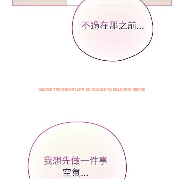 查看漫画配角的生存任務 - 第59話 - sayhentaiz.net中的4463760图片 查看漫画配角的生存任務 - 第59話 - sayhentaiz.net中的4463760图片