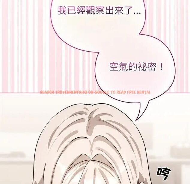 查看漫画配角的生存任務 - 第59話 - sayhentaiz.net中的4463764图片 查看漫画配角的生存任務 - 第59話 - sayhentaiz.net中的4463764图片
