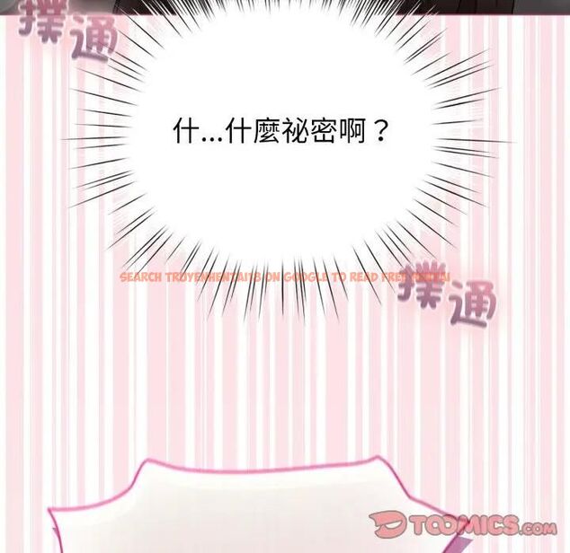 查看漫画配角的生存任務 - 第59話 - sayhentaiz.net中的4463767图片 查看漫画配角的生存任務 - 第59話 - sayhentaiz.net中的4463767图片