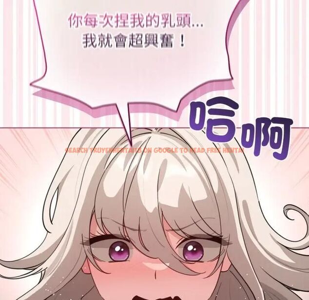 查看漫画配角的生存任務 - 第59話 - sayhentaiz.net中的4463768图片 查看漫画配角的生存任務 - 第59話 - sayhentaiz.net中的4463768图片
