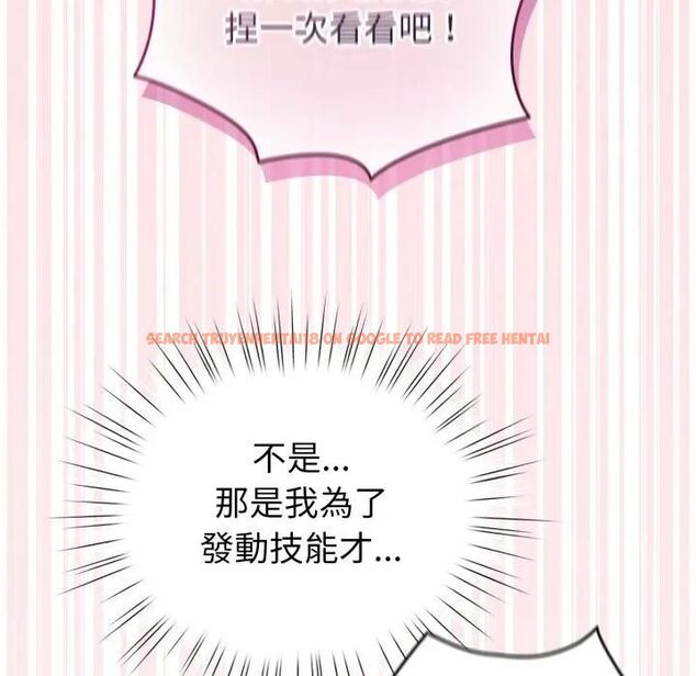 查看漫画配角的生存任務 - 第59話 - sayhentaiz.net中的4463770图片 查看漫画配角的生存任務 - 第59話 - sayhentaiz.net中的4463770图片