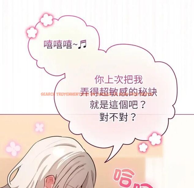 查看漫画配角的生存任務 - 第59話 - sayhentaiz.net中的4463773图片 查看漫画配角的生存任務 - 第59話 - sayhentaiz.net中的4463773图片