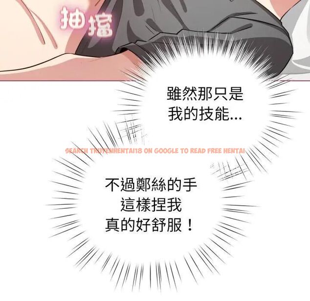 查看漫画配角的生存任務 - 第59話 - sayhentaiz.net中的4463775图片 查看漫画配角的生存任務 - 第59話 - sayhentaiz.net中的4463775图片