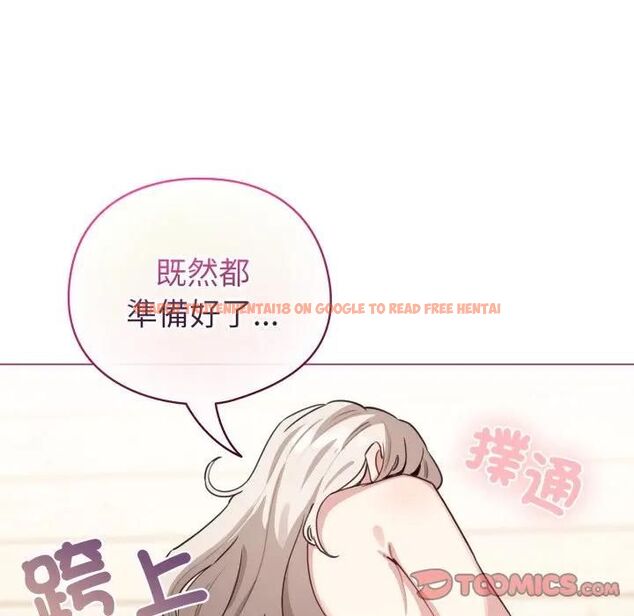查看漫画配角的生存任務 - 第59話 - sayhentaiz.net中的4463776图片 查看漫画配角的生存任務 - 第59話 - sayhentaiz.net中的4463776图片