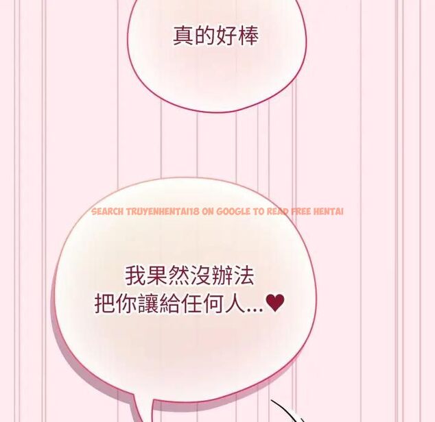 查看漫画配角的生存任務 - 第59話 - sayhentaiz.net中的4463784图片 查看漫画配角的生存任務 - 第59話 - sayhentaiz.net中的4463784图片