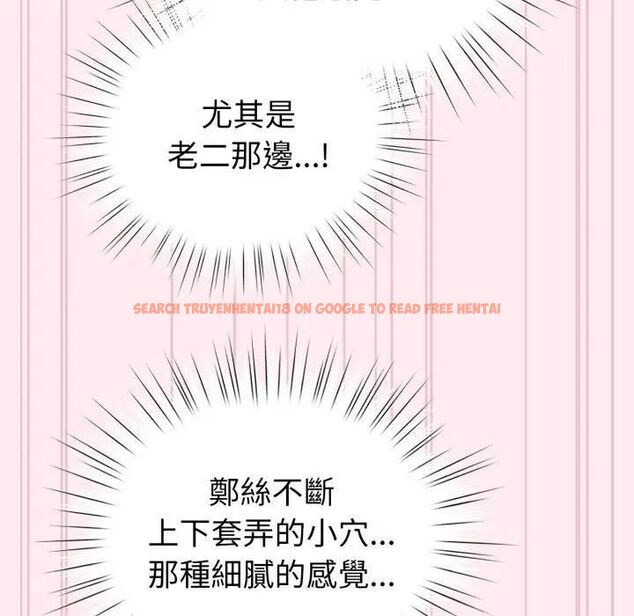 查看漫画配角的生存任務 - 第59話 - sayhentaiz.net中的4463796图片 查看漫画配角的生存任務 - 第59話 - sayhentaiz.net中的4463796图片