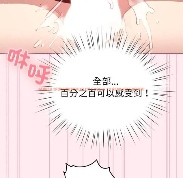 查看漫画配角的生存任務 - 第59話 - sayhentaiz.net中的4463798图片 查看漫画配角的生存任務 - 第59話 - sayhentaiz.net中的4463798图片