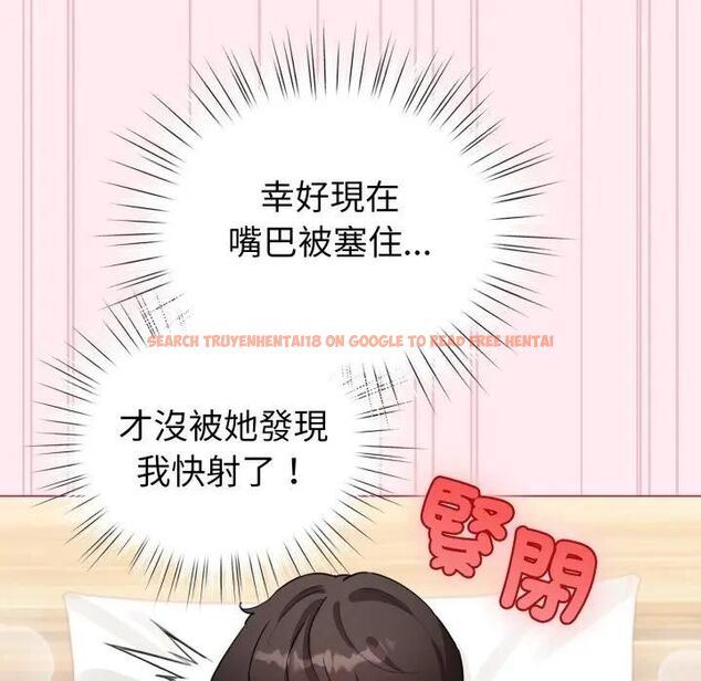 查看漫画配角的生存任務 - 第59話 - sayhentaiz.net中的4463804图片 查看漫画配角的生存任務 - 第59話 - sayhentaiz.net中的4463804图片