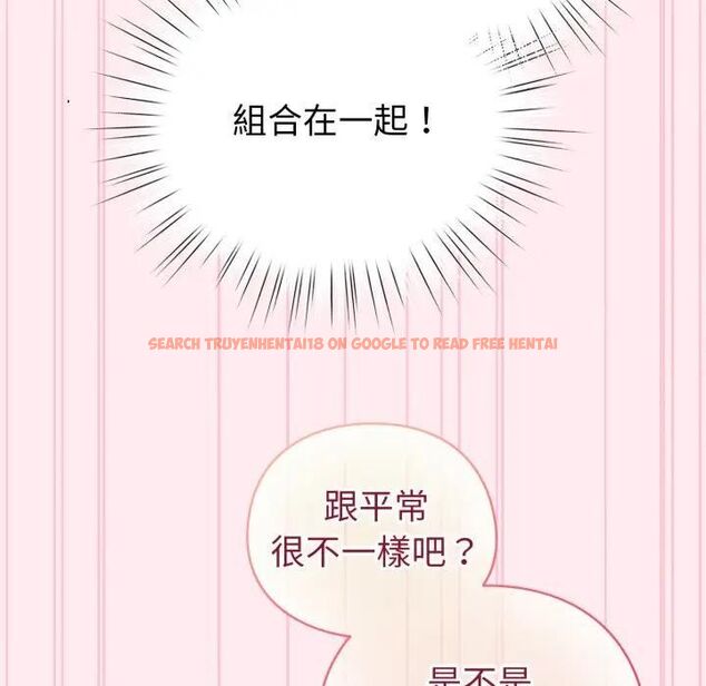 查看漫画配角的生存任務 - 第59話 - sayhentaiz.net中的4463814图片 查看漫画配角的生存任務 - 第59話 - sayhentaiz.net中的4463814图片