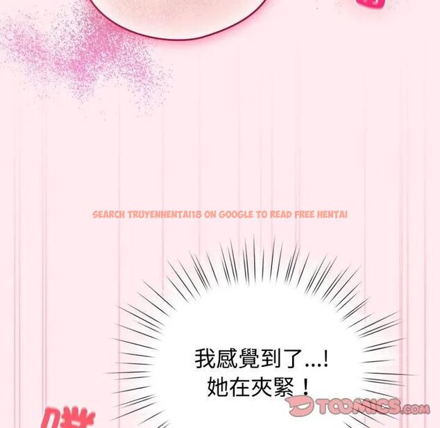 查看漫画配角的生存任務 - 第59話 - sayhentaiz.net中的4463830图片 查看漫画配角的生存任務 - 第59話 - sayhentaiz.net中的4463830图片
