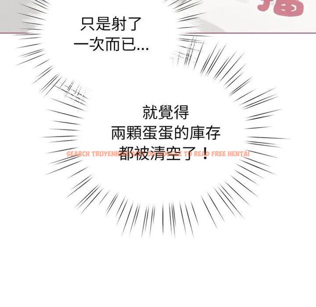 查看漫画配角的生存任務 - 第59話 - sayhentaiz.net中的4463851图片 查看漫画配角的生存任務 - 第59話 - sayhentaiz.net中的4463851图片