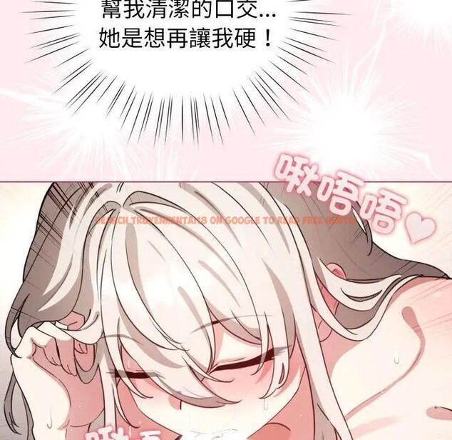 查看漫画配角的生存任務 - 第59話 - sayhentaiz.net中的4463856图片 查看漫画配角的生存任務 - 第59話 - sayhentaiz.net中的4463856图片