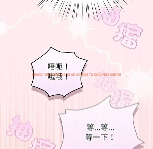 查看漫画配角的生存任務 - 第59話 - sayhentaiz.net中的4463858图片 查看漫画配角的生存任務 - 第59話 - sayhentaiz.net中的4463858图片