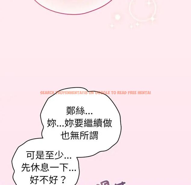 查看漫画配角的生存任務 - 第59話 - sayhentaiz.net中的4463869图片 查看漫画配角的生存任務 - 第59話 - sayhentaiz.net中的4463869图片