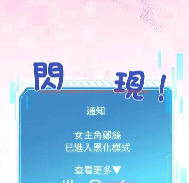 查看漫画配角的生存任務 - 第59話 - sayhentaiz.net中的4463872图片 查看漫画配角的生存任務 - 第59話 - sayhentaiz.net中的4463872图片