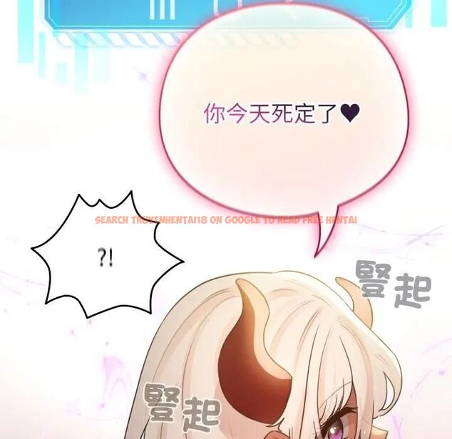 查看漫画配角的生存任務 - 第59話 - sayhentaiz.net中的4463873图片 查看漫画配角的生存任務 - 第59話 - sayhentaiz.net中的4463873图片