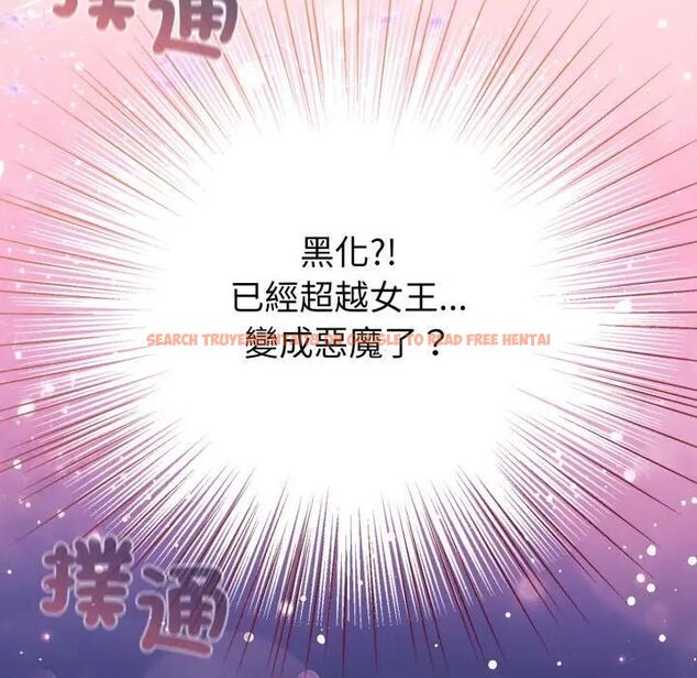 查看漫画配角的生存任務 - 第59話 - sayhentaiz.net中的4463876图片 查看漫画配角的生存任務 - 第59話 - sayhentaiz.net中的4463876图片