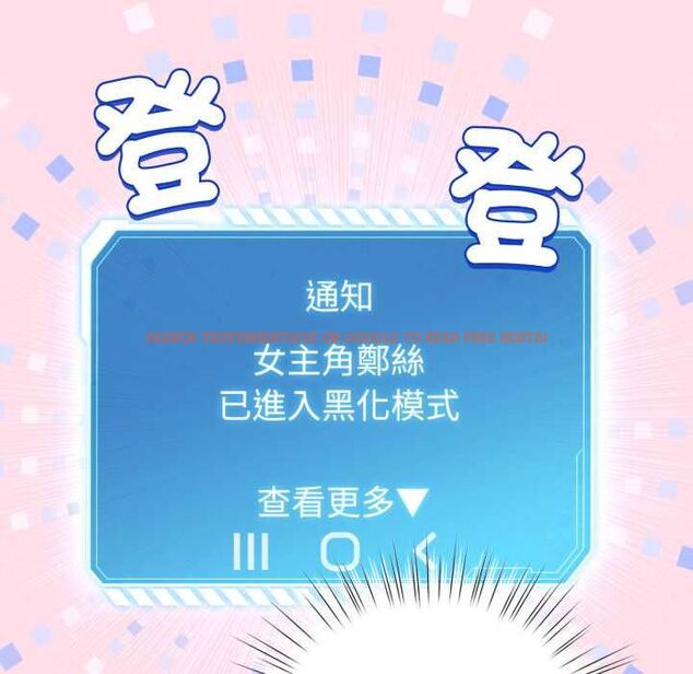 查看漫画配角的生存任務 - 第60話 - sayhentaiz.net中的4484698图片 查看漫画配角的生存任務 - 第60話 - sayhentaiz.net中的4484698图片