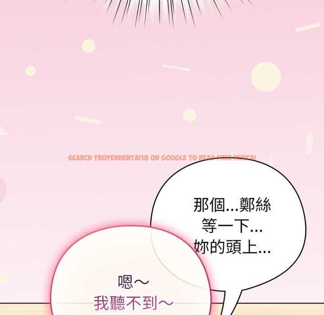 查看漫画配角的生存任務 - 第60話 - sayhentaiz.net中的4484702图片 查看漫画配角的生存任務 - 第60話 - sayhentaiz.net中的4484702图片