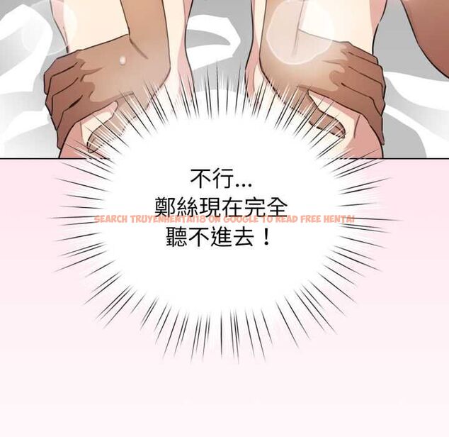 查看漫画配角的生存任務 - 第60話 - sayhentaiz.net中的4484705图片 查看漫画配角的生存任務 - 第60話 - sayhentaiz.net中的4484705图片