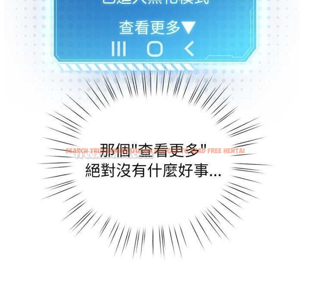查看漫画配角的生存任務 - 第60話 - sayhentaiz.net中的4484707图片 查看漫画配角的生存任務 - 第60話 - sayhentaiz.net中的4484707图片