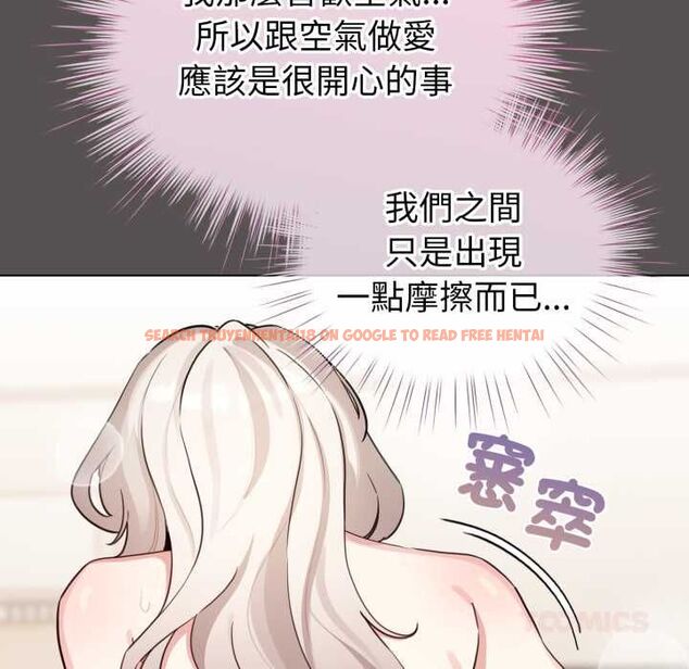 查看漫画配角的生存任務 - 第60話 - sayhentaiz.net中的4484720图片 查看漫画配角的生存任務 - 第60話 - sayhentaiz.net中的4484720图片