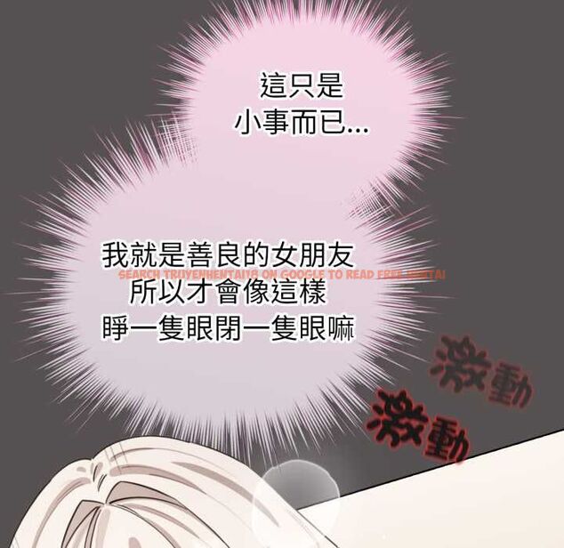查看漫画配角的生存任務 - 第60話 - sayhentaiz.net中的4484723图片 查看漫画配角的生存任務 - 第60話 - sayhentaiz.net中的4484723图片
